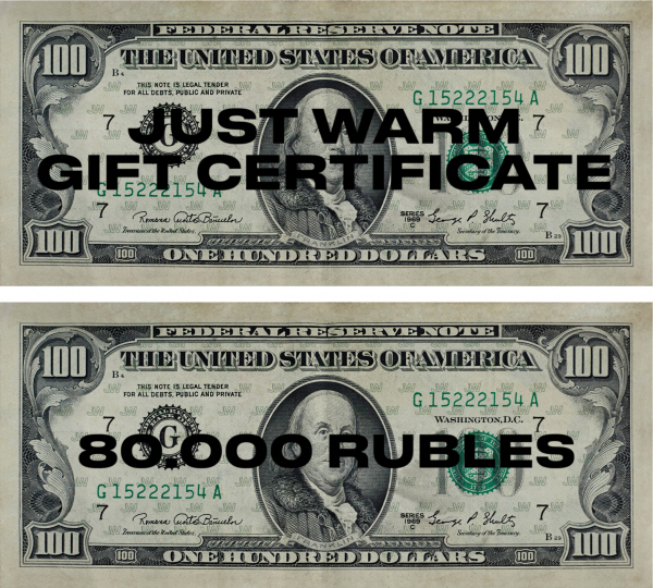 Подарочный сертификат - 80000