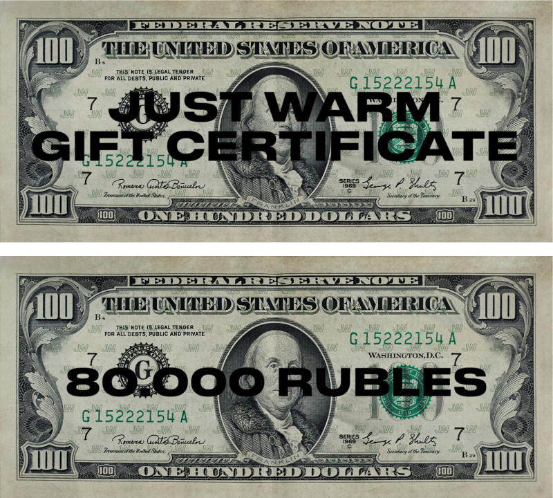 Подарочный сертификат - 80000