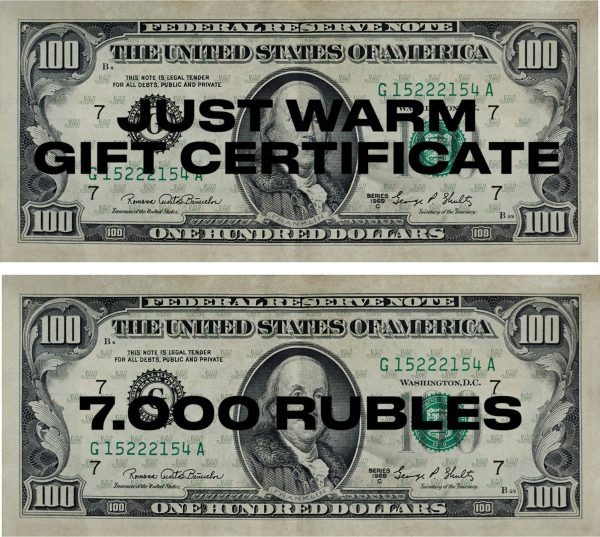 Подарочный сертификат - 7000