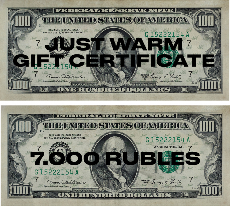 Подарочный сертификат - 7000