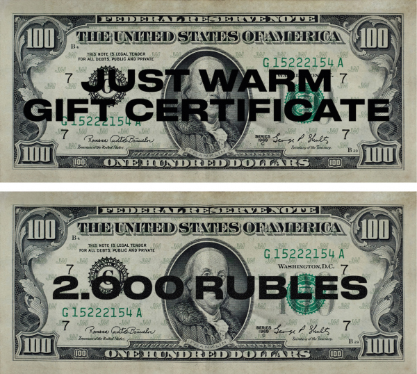 Подарочный сертификат - 2000