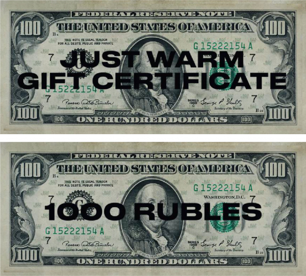 Подарочный сертификат - 1000