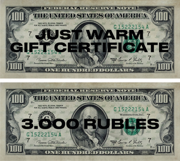 Подарочный сертификат - 3000