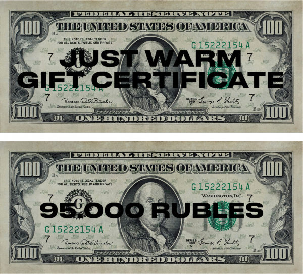 Подарочный сертификат - 95000