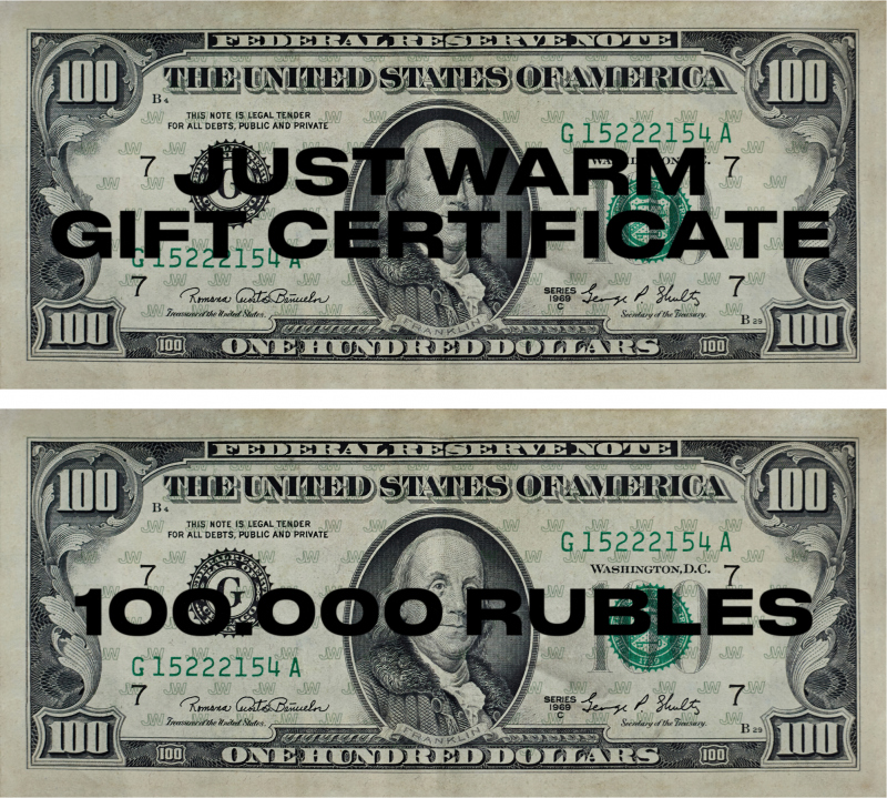 Подарочный сертификат - 100000
