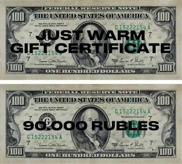 Подарочный сертификат - 90000