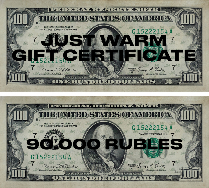 Подарочный сертификат - 90000