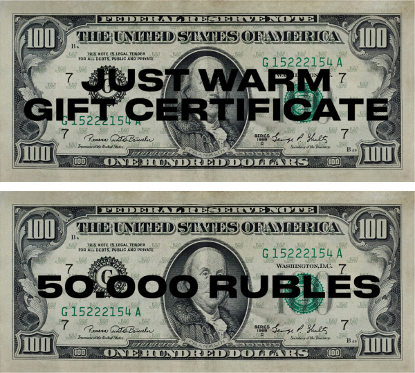 Подарочный сертификат - 50000