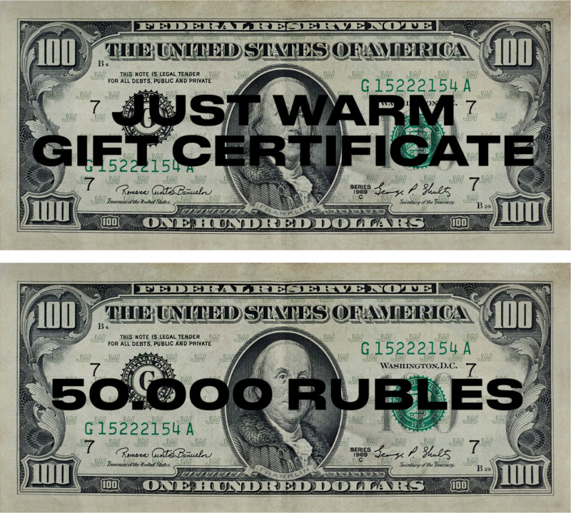 Подарочный сертификат - 50000