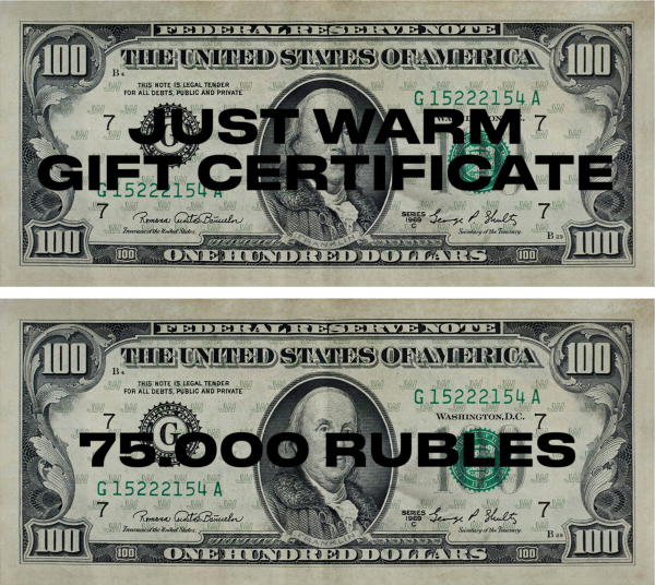 Подарочный сертификат - 75000