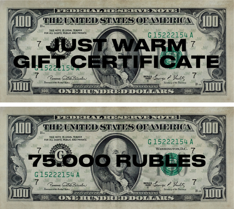 Подарочный сертификат - 75000
