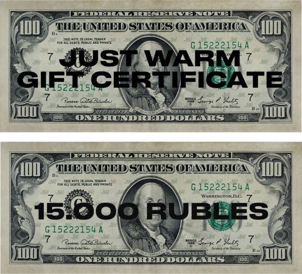 Подарочный сертификат - 15000