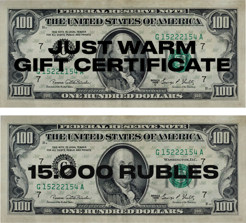 Подарочный сертификат - 15000