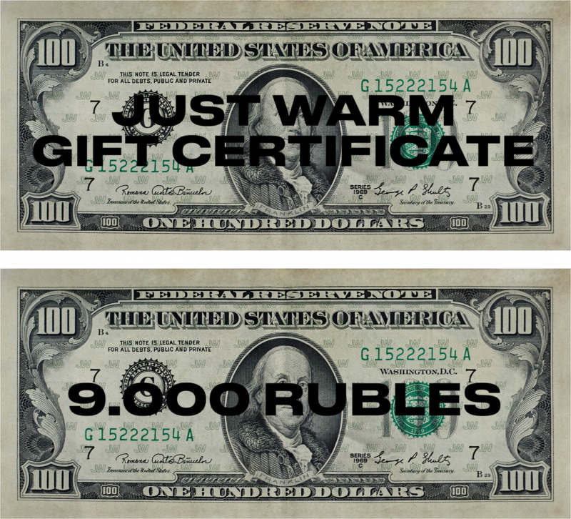 Подарочный сертификат - 9000