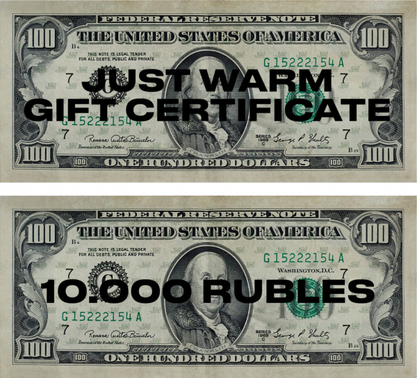 Подарочный сертификат - 10000