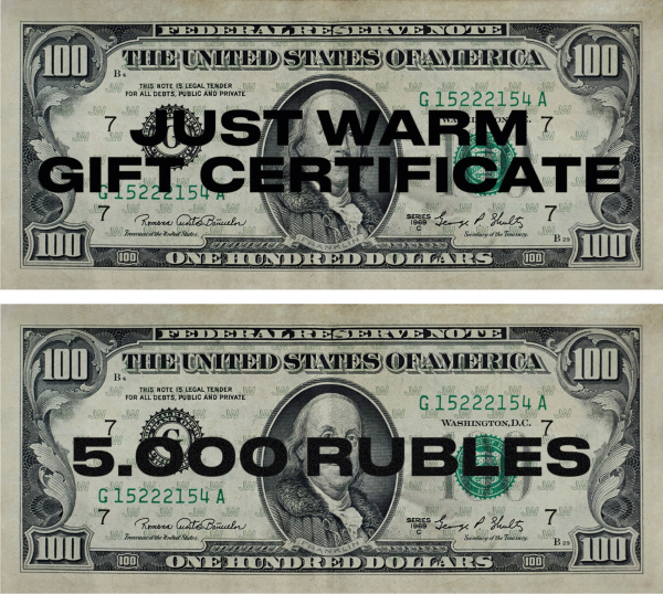 Подарочный сертификат - 5000