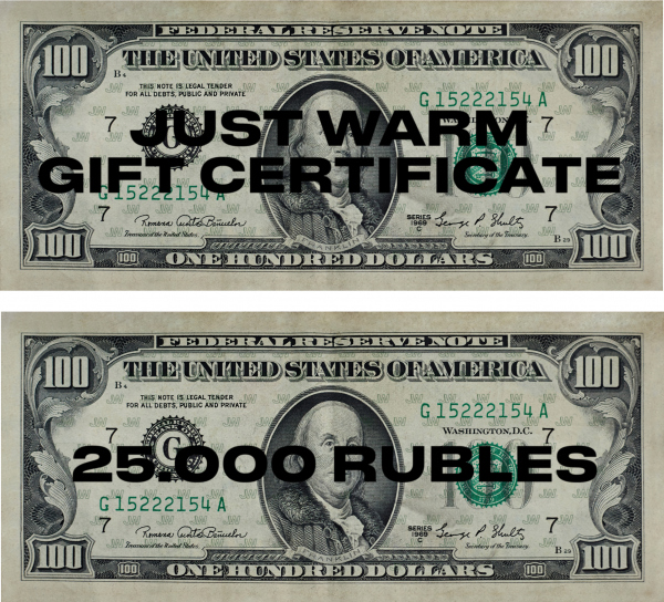 Подарочный сертификат - 25000