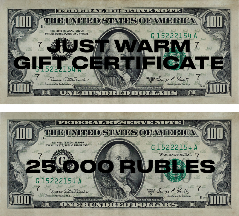 Подарочный сертификат - 25000
