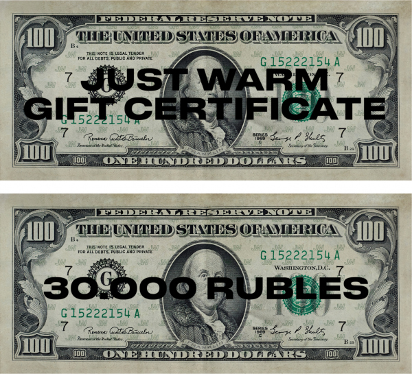 Подарочный сертификат - 30000