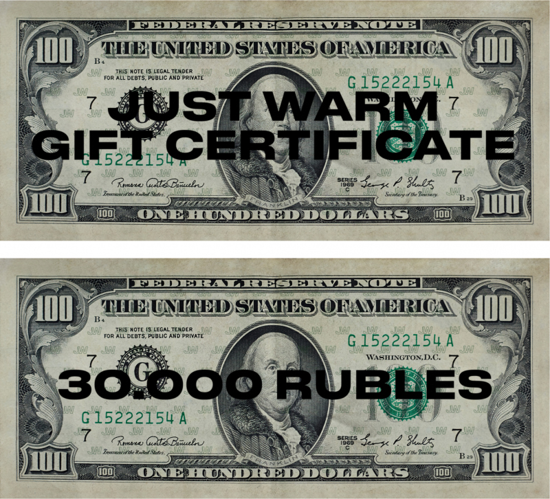 Подарочный сертификат - 30000