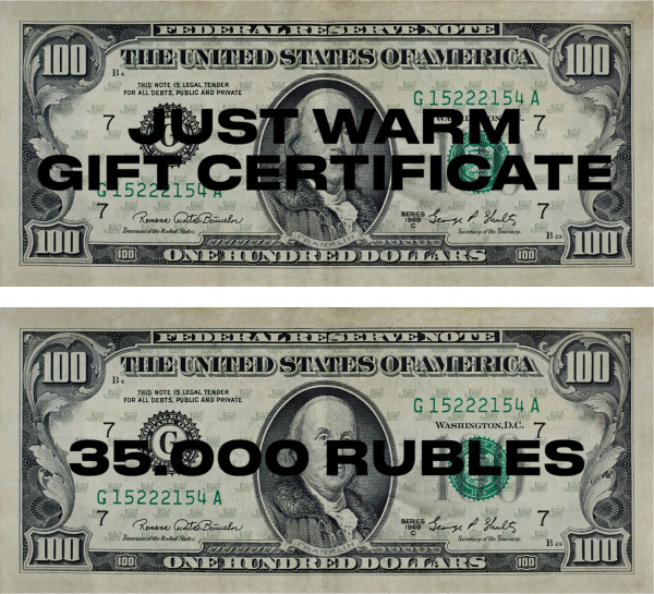 Подарочный сертификат - 35000