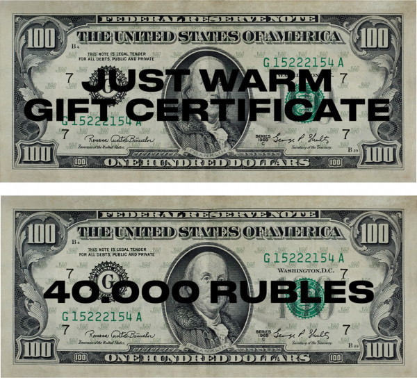 Подарочный сертификат - 40000