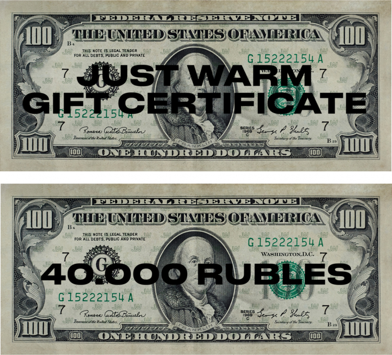 Подарочный сертификат - 40000