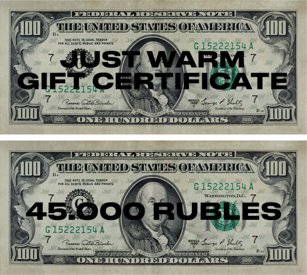 Подарочный сертификат - 45000