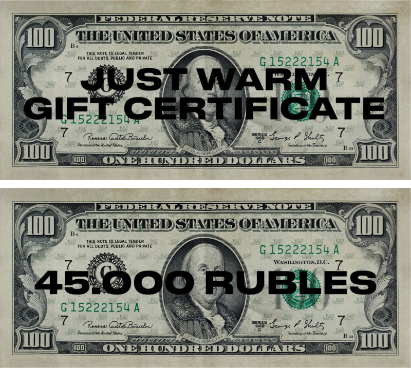Подарочный сертификат - 45000