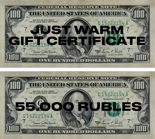 Подарочный сертификат - 55000