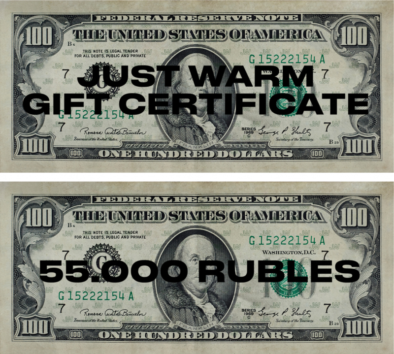 Подарочный сертификат - 55000