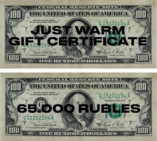 Подарочный сертификат - 65000