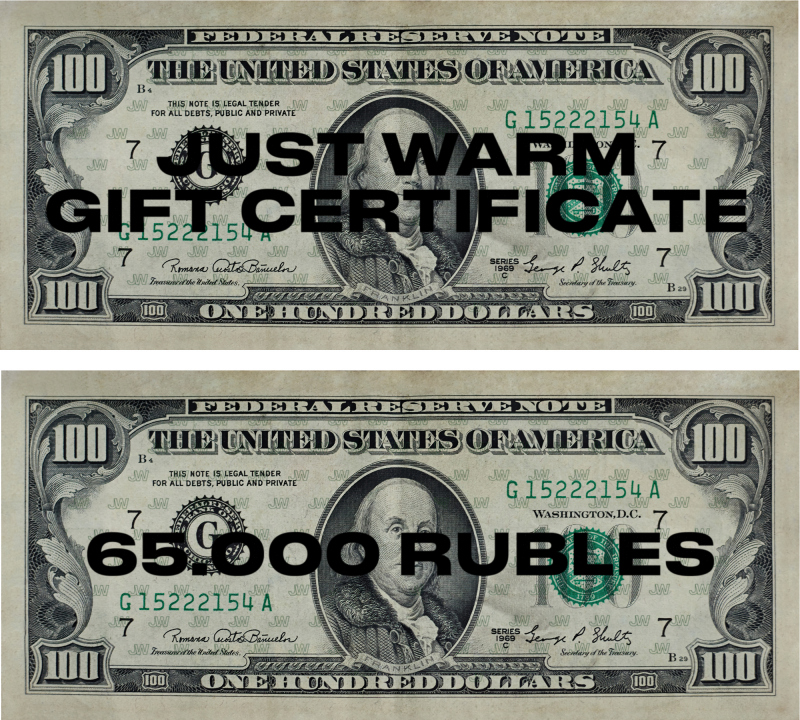Подарочный сертификат - 65000
