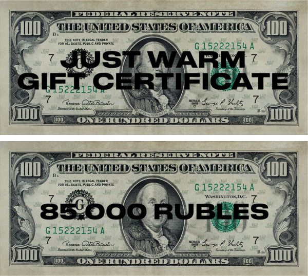 Подарочный сертификат - 85000