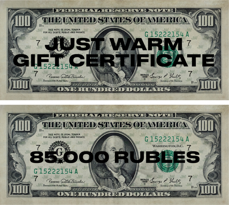 Подарочный сертификат - 85000